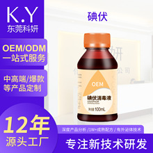 ���Ƶ������Һ100ml�����������ҺƤ�w�o����yСƿ�boem�ӹ�