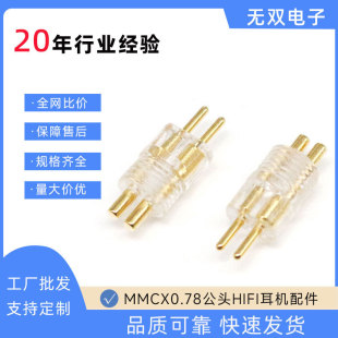 MMCX0.78���^HIFI���C�����Ʒ�|���l�B����ȫ�~僽�UM3X W4R���^