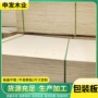 承重包装板垫板家具板