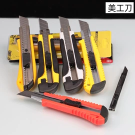 工具刷;其他匠作工具;其他刀