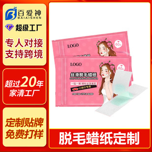 ���ƴ���ÓëϞ��Ů��ȥ��С������Ϟ�NOEMÓëϞ���S���N�Ƽӹ�