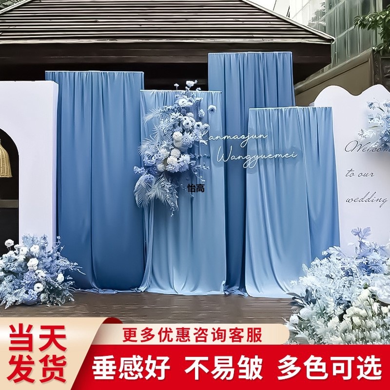 婚庆吊顶布幔牛奶丝弹力布装饰布料蓝色系韩式婚礼堂舞台背景帷幔|undefined