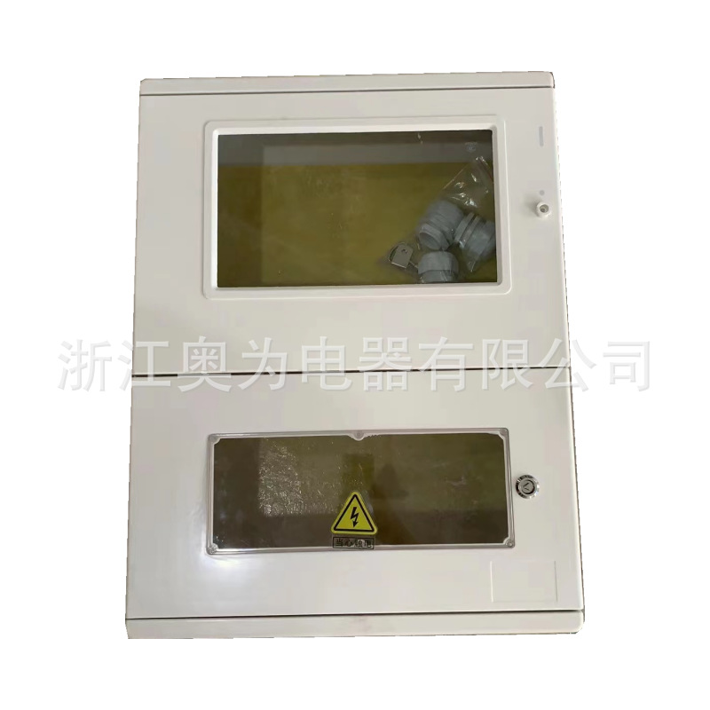 新款SMC浙江省国网标准光伏配电箱玻璃钢 三相电表箱 700*540*180