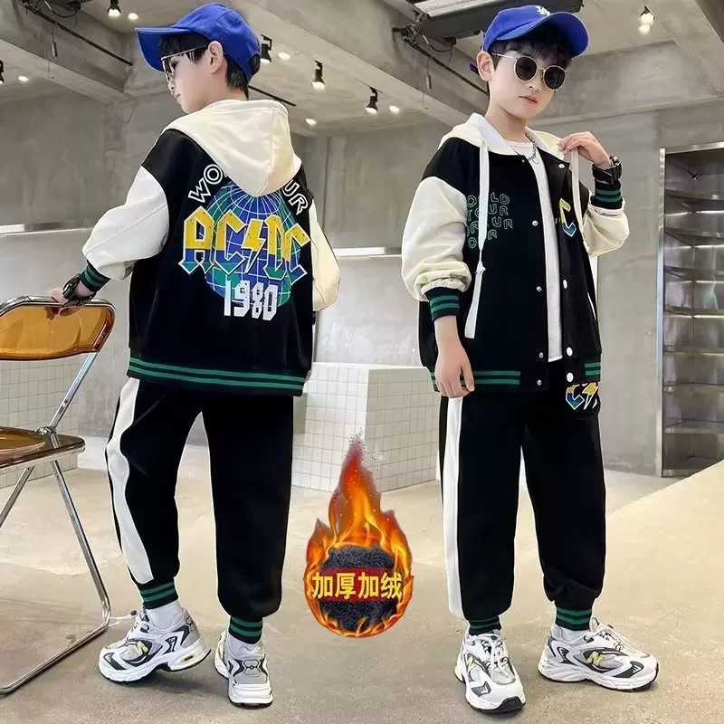 男童秋冬款套装2024冬季新款洋气中大童男孩运动保暖时髦两件套潮