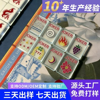 美国麻将牌跨境多色四层便携式亚克力水晶麻将 American Mahjong