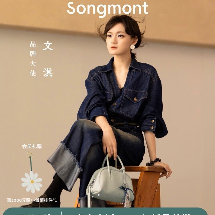 【ウェンチーと同じスタイル】Songmont 山下裕松トレース ミニボウリングバッグ クロスボディボストンスモールバッグ|undefined