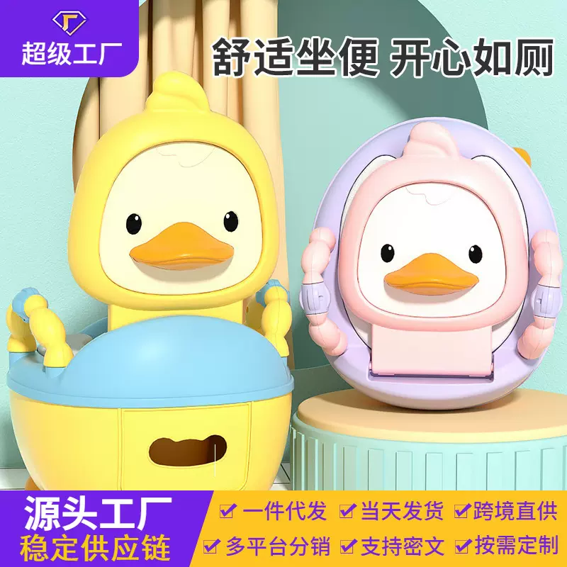 宝宝加大加厚便盆尿盆儿童马桶座便器婴儿抽屉式盆小孩卡通座便器