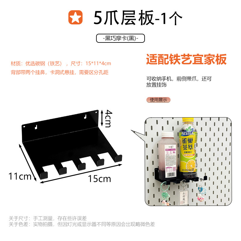 家庭用金属製の特別なフック収納ラックに適したホールボードアクセサリー DIY 装飾磁気吊り釘ディスプレイ|undefined