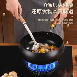 炒锅;其他婚庆用品;其他锅具