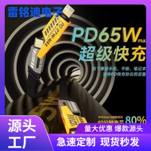 USB�ĺ�һPD27W�m���O����׿�֙C�pType-c���C�׳�는�����65W