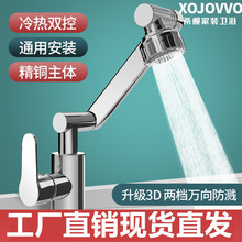 �Cе��ˮ���^ϴĘ���f�����ˮ�ؼ����l���gԡ��ϴ��������̨����