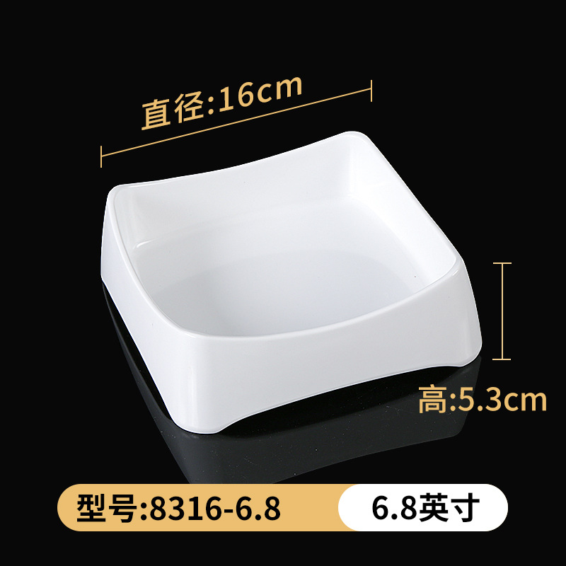 8316-6.8 [두껍게]]