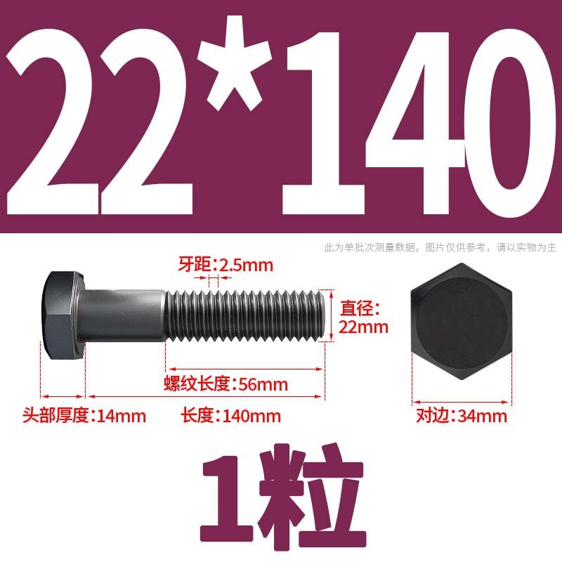 12.9級高強度外六角ねじナット大全延長ボルトねじM4M5M6M8-M24|undefined