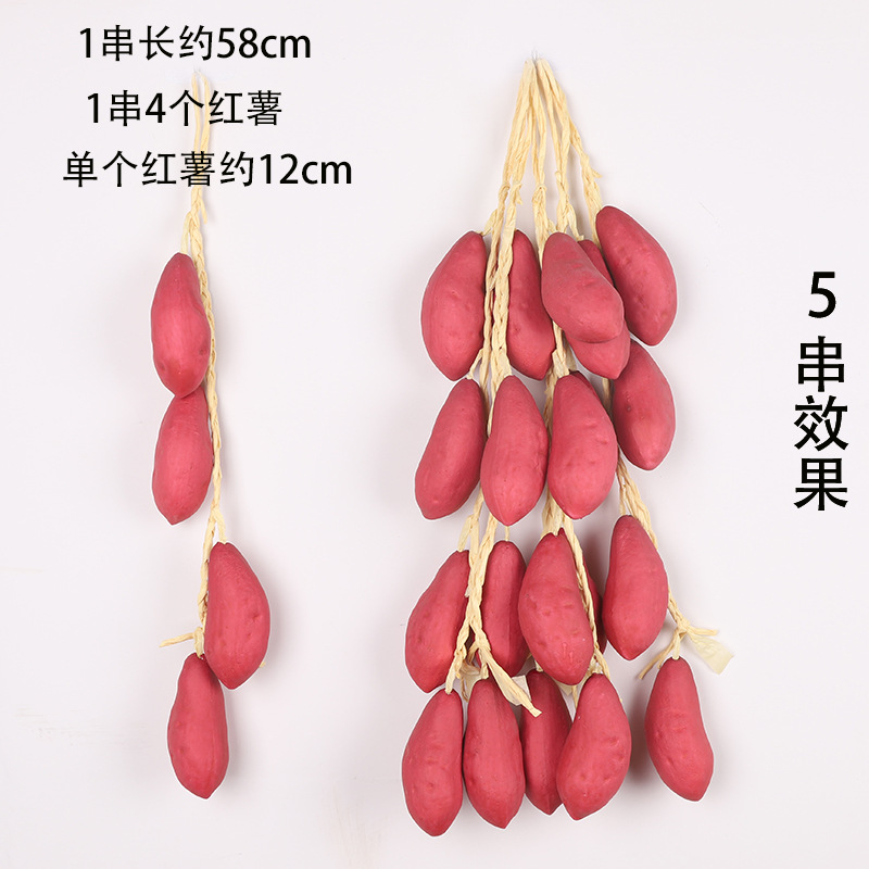 보라색 보라색 고구마 다발