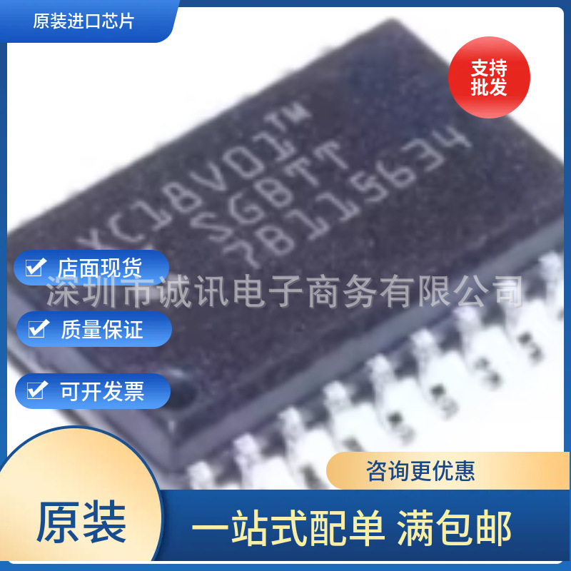 XC18V01SO20C   SOP-20  集成电路储存器芯片 全新原装  现货供应