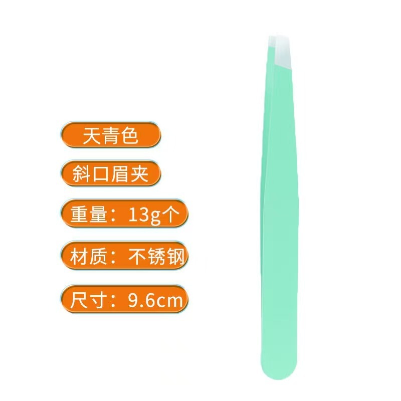 96眉クリップピンセット正斜口眉クリップ修理眉クリップ斜角抜毛クリップ美化粧工具工場現物|undefined