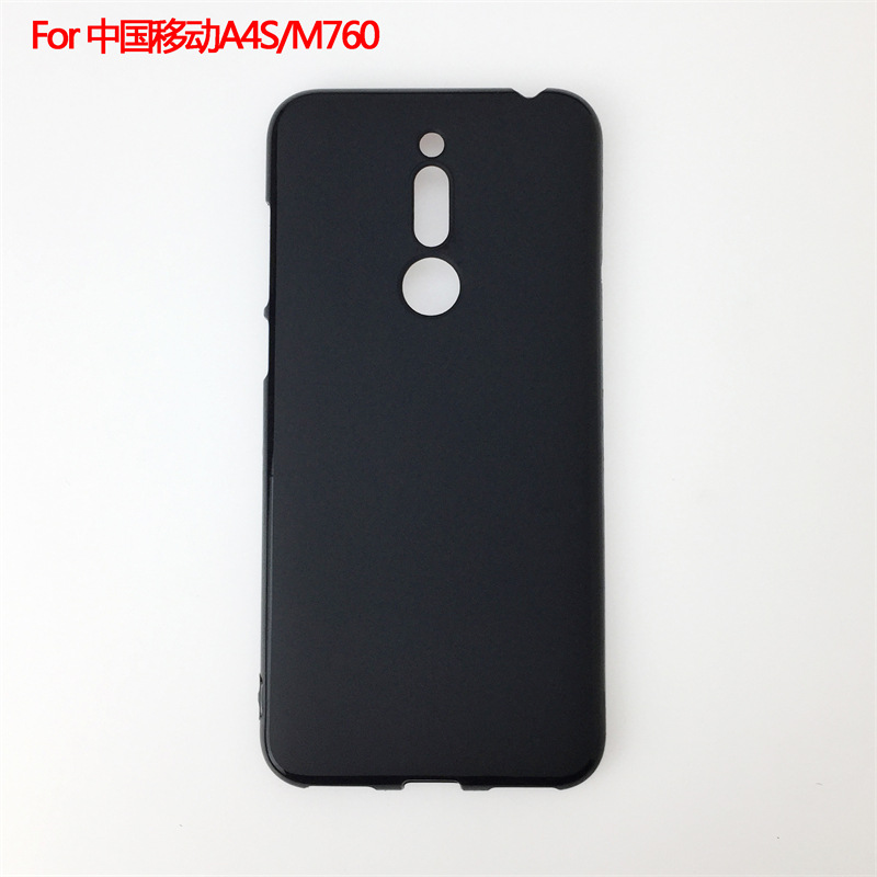 适用于中国移动A4S保护套M760手机壳布丁磨砂素材TPU保护壳