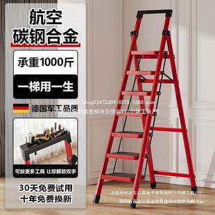 Ladder Household Folding Ladder Thickened Indoor and Outdoor Seven-Step Eight-Step Herringbone Ladder Telescopic Ladder Multi-Functional Ladder Stool