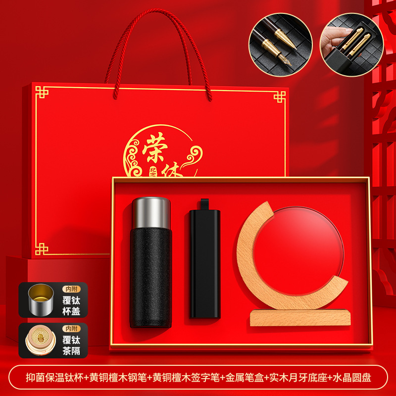 教师节礼物高级感定制实用女老师的礼品水杯伴手礼套装退休纪念品|undefined