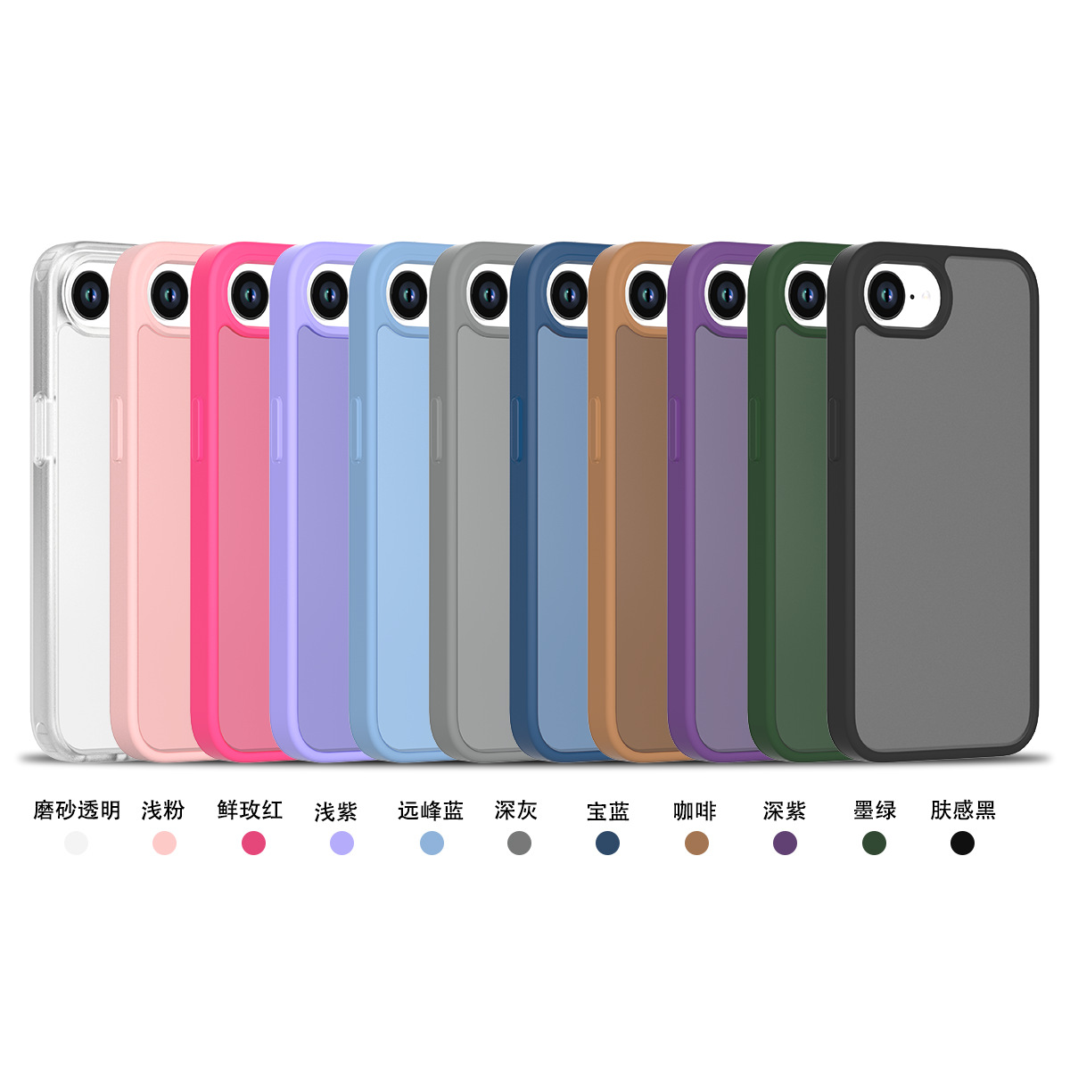 El estilo de comercio electrónico nacional se recomienda para Apple IP SE4 2025 conjunto de piel cerveza 2.0 estando de teléfono celular a prueba de caídas grueso