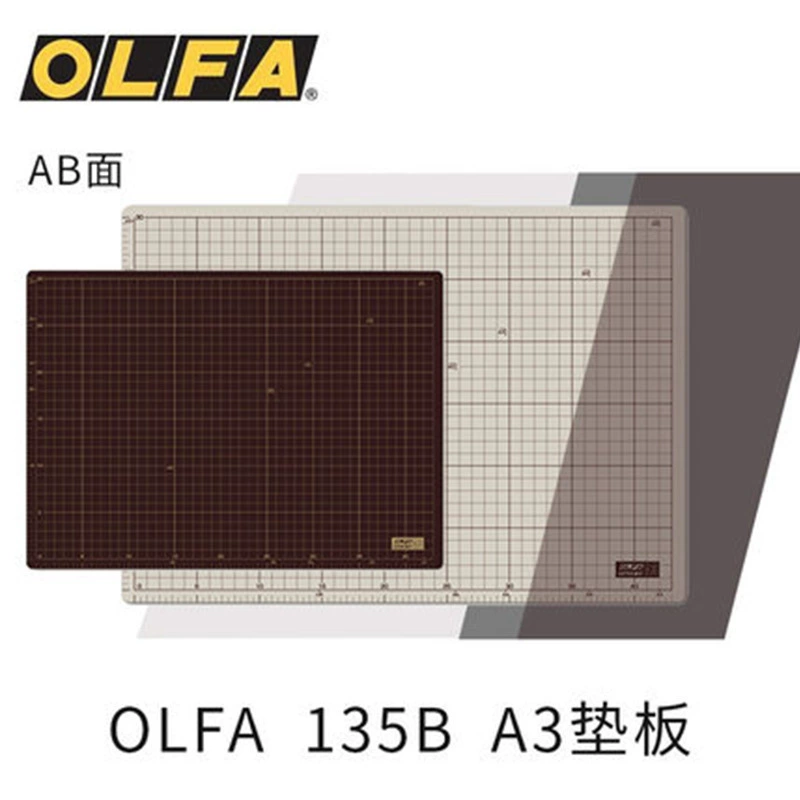 Японская режущая подложка OLFA для офисных работников, двусторонняя, двухцветная 135B, самовосстанавливающаяся лезвием, многофункциональный настольный коврик, размер A3