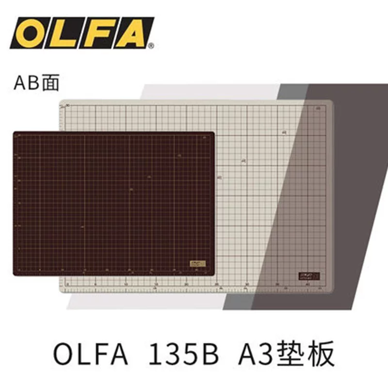 Японская режущая подложка OLFA для офисных работников, двусторонняя, двухцветная 135B, самовосстанавливающаяся лезвием, многофункциональный настольный коврик, размер A3