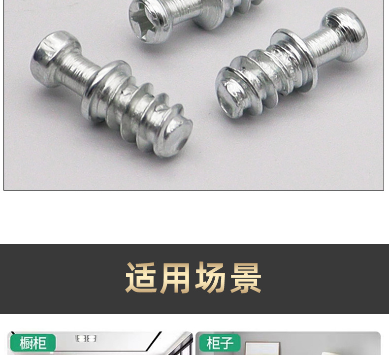 详情页_08.jpg
