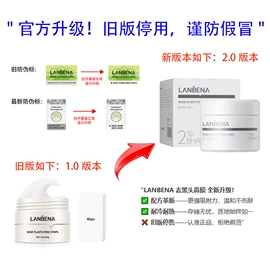 其他面部护肤;鼻贴、鼻膜;液态精华