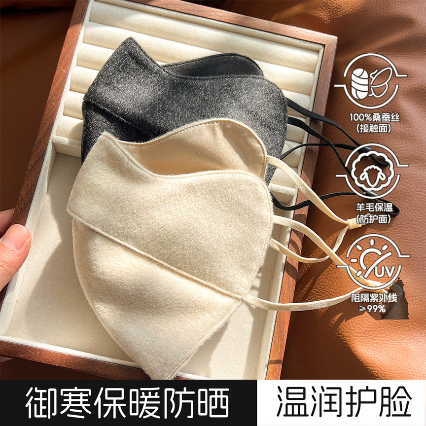 High-quality, stylish wool thermal face mask for women, designed for winter, offering windproof and cold-resistant protection, suitable for outdoor cycling, providing sun protection and shade. Available for wholesale