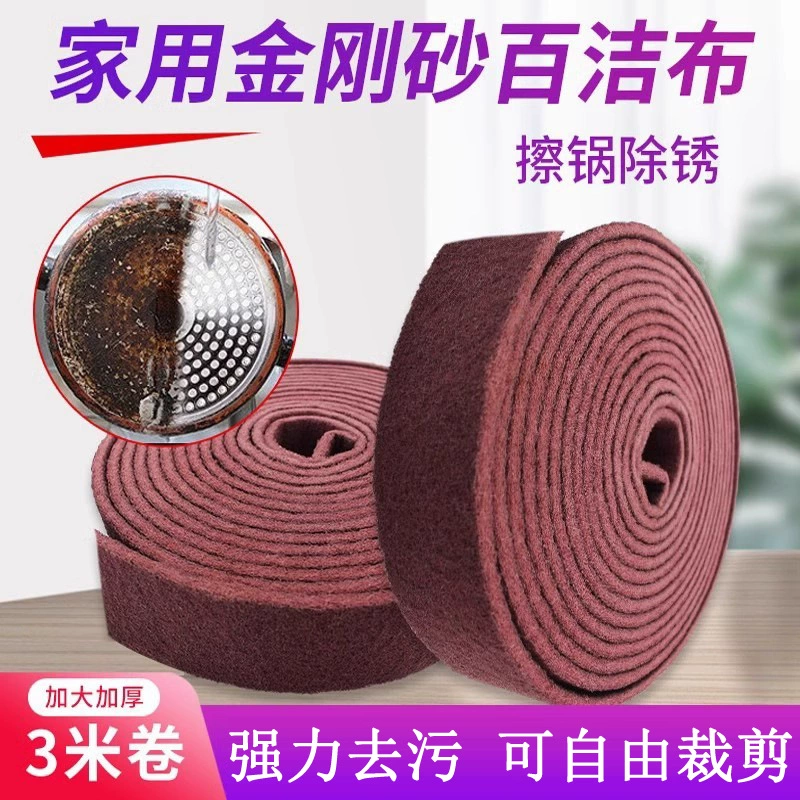 Утолщенная магическая чистящая подушечка для удаления ржавчины, тряпка для мытья посуды, инструмент для чистки кастрюль, мощное пятновыводитель, средство для удаления накипи и чистящая салфетка.
