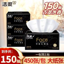 �����Face��ֽ����150��18��3�����ˮ������ʵ��װ���ֽ�Ӻ���
