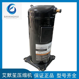 冷媒;其他制冷设备;制冷压缩机