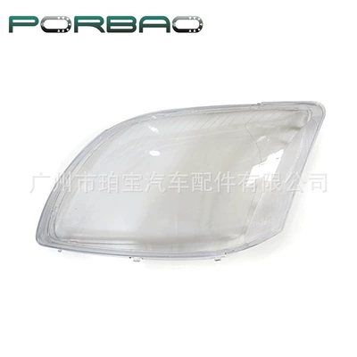 Light Housing Light Cover, Fara qapaqları