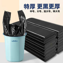 垃圾袋手提式加厚中大号32*52背心式厨房卫生间黑色大垃圾袋实惠