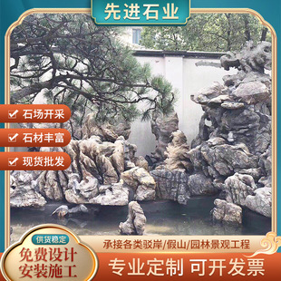 �`�ʯ�^���ͼ�ɽʯ��Ȼʯ �Ƶ�e�����^�~���ٲ���ˮ��Ȫ�쾰ʯ