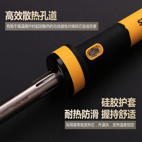 史丹利原装内外热式电烙铁快速升温电烙铁发热芯工业级烙铁更换头