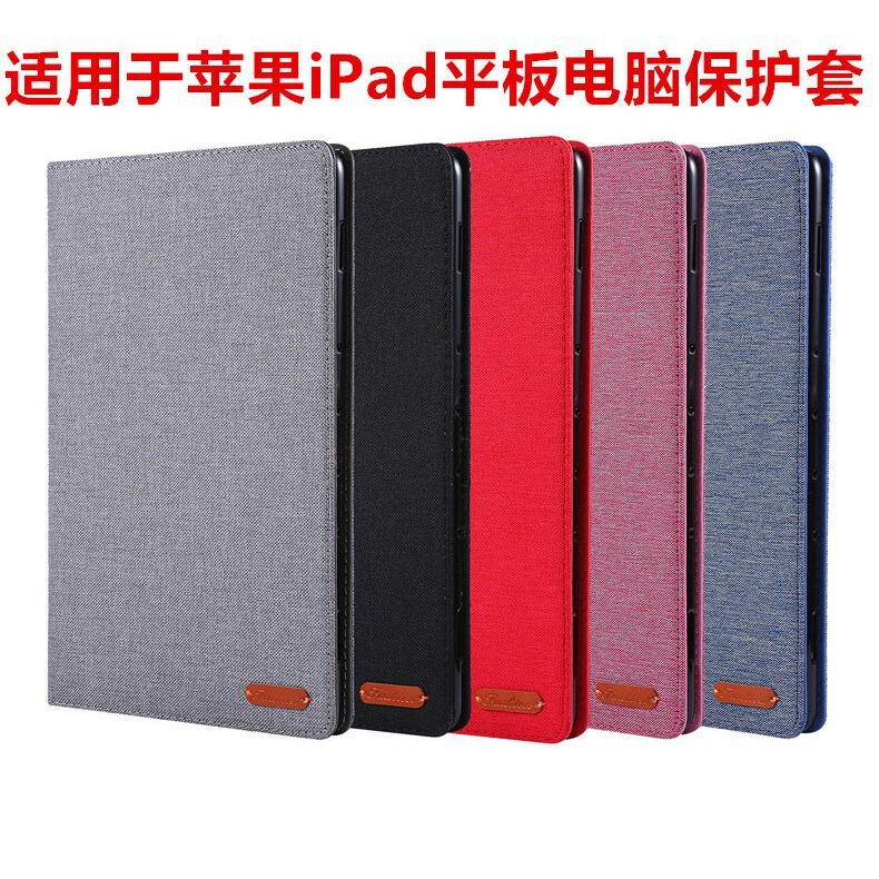 Suitable for Apple iPad mini12345 series 10.210.9 protective case 9.7inch textured soft shell leather case Suitable for Apple iPad mini12345 series 10.210.9 protective case 9.7inch textured soft shell leather case