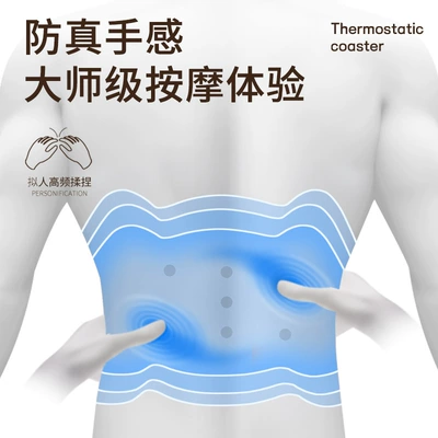 car lumbar support driving seat Waist support