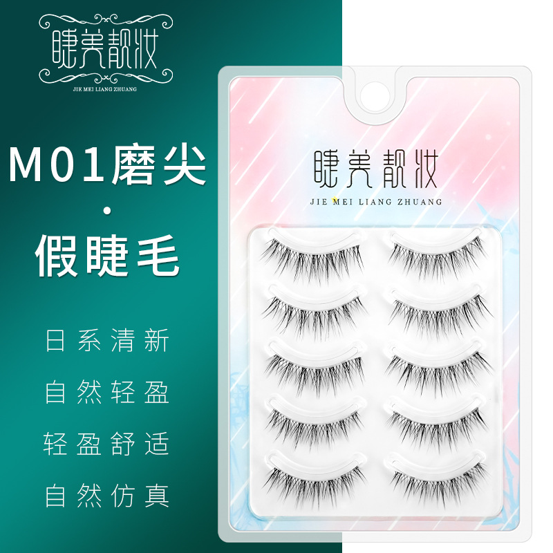 Beautiful Ciliary Makeup M01 Barbie Cartoon Deviruchi False Eyelashes Natural Transparent Terrier Fairy Hair Natural Thick