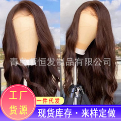 ブラウンウィッグ模擬波状ヘアカバー高温シルク巻き毛ふわふわ化学繊維フロントレースヘッドカバーDiniwigs