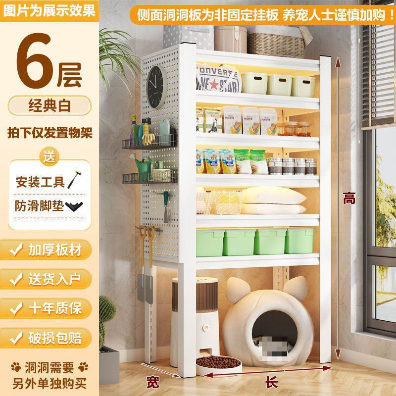 下空式置物架落地多层家用宠物用品收纳架猫砂盆上方钢制储物架子|undefined