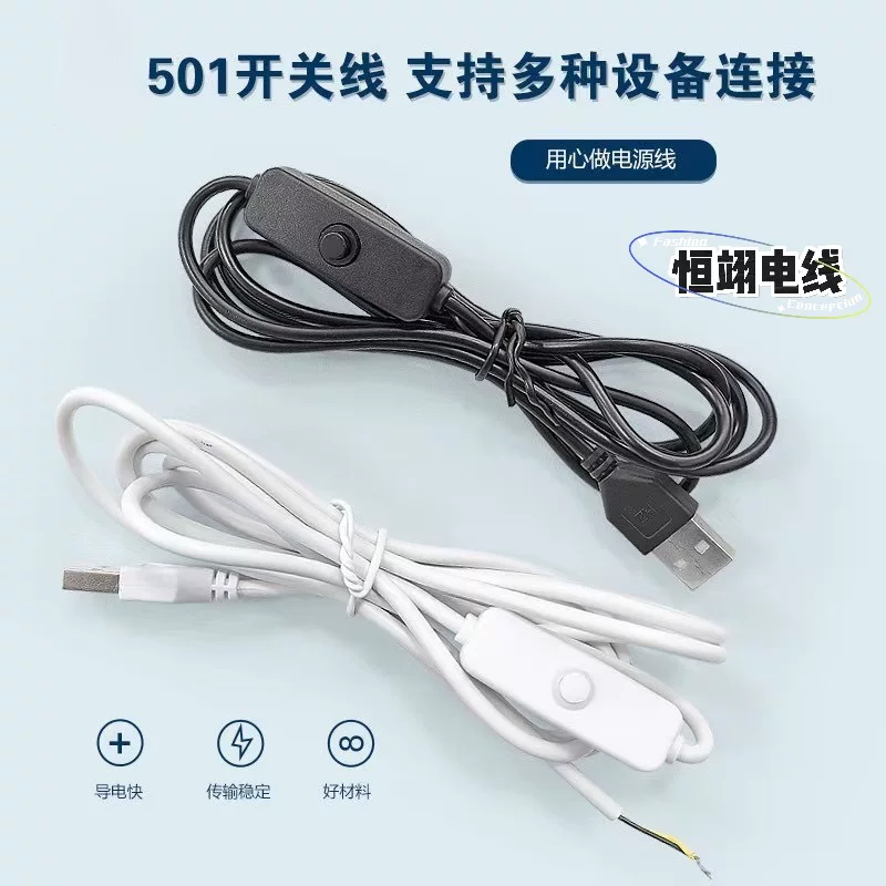 DC, LED силовой кабель, переключатель, 1 м, 1,5 м