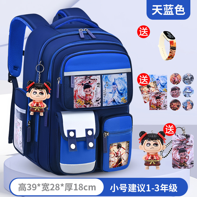 新商品のカバン男子小学生一二三から六年生の男子児童の背もたれのマイナス大容量|undefined