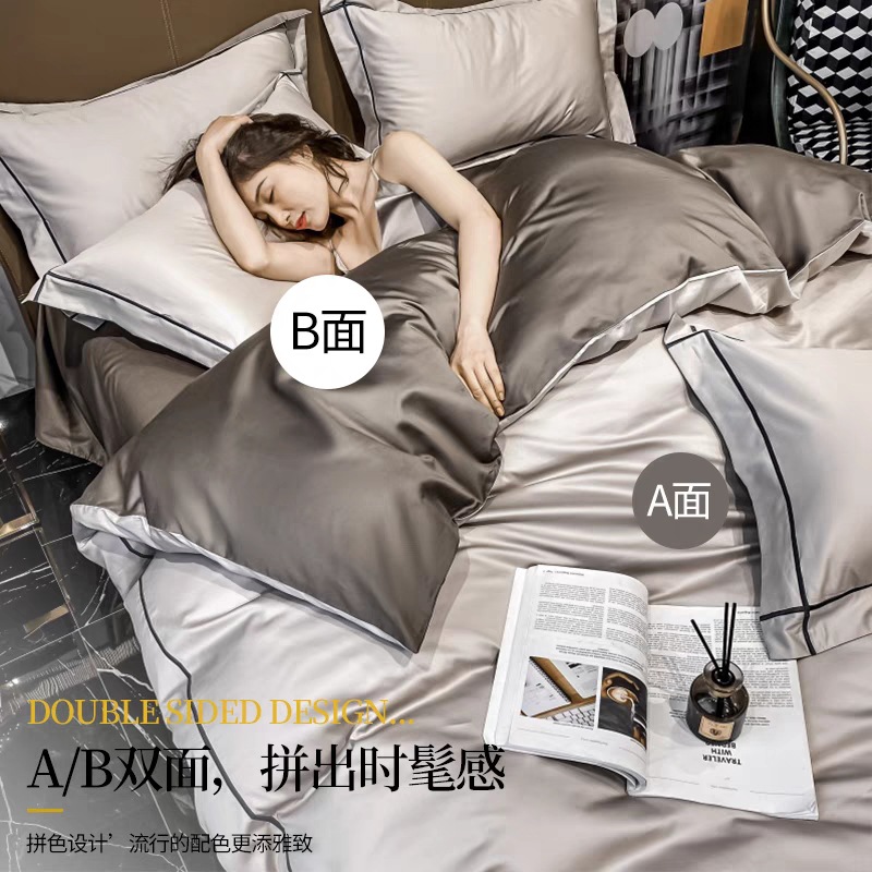 軽奢200番手母子向けシンプル二重100%純綿4点セット 綿100%シーツ・ボックスシーツ・掛け布団カバー・シンプル掛け布団カバー4