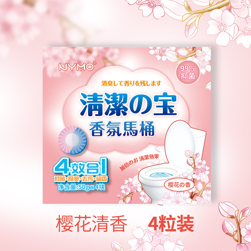 水タンク洗浄剤で臭いを除去、トイレ洗浄剤、ブルーバブル宝クリーニングブロック、トイレの消臭、香り、水垢除去、汚れ除去|undefined