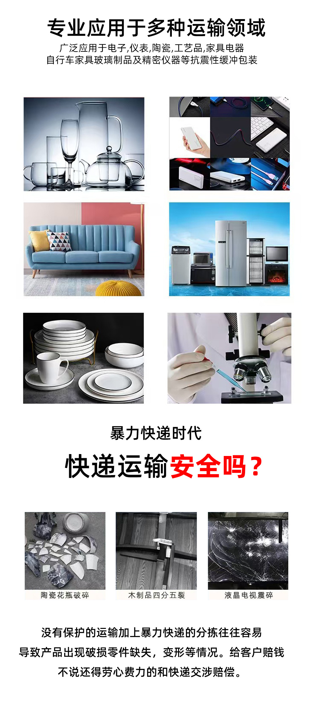 1详情页OK_06