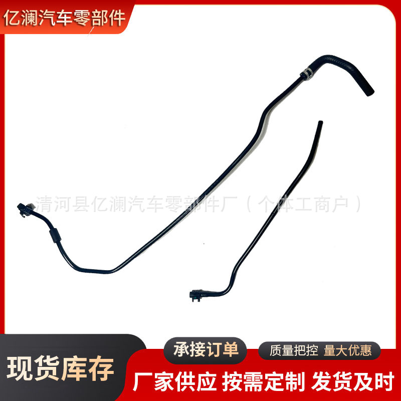 55574685科鲁兹1.6英朗节气门管进55559353节气门管出英朗现货