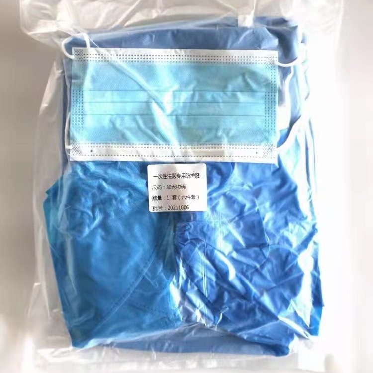 分体式一次性解剖服（6件套）全覆膜分体式一次性解剖服