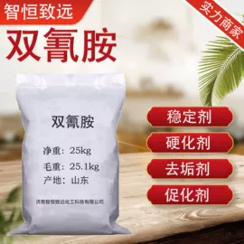 分析试剂;磷酸盐;氯化物