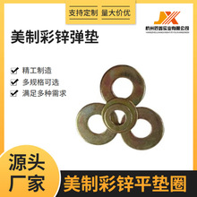 ���ƹ��Ʊ�׼SAE��пƽ��Ȧ��п4.8������ֱ��Ʒ���б��Ϲ����ȫ